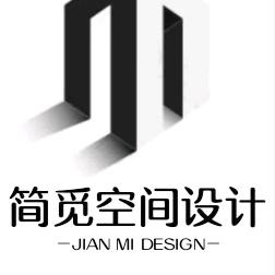 安顺简觅空间装修设计有限公司