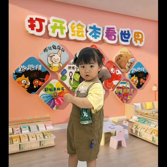 伊伊童书《绘本》