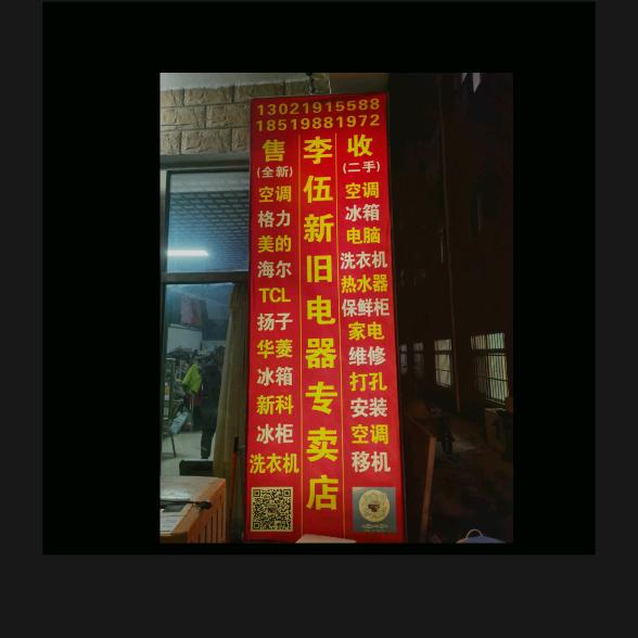 ꧁꫞꯭紅綠灯꫞꧂