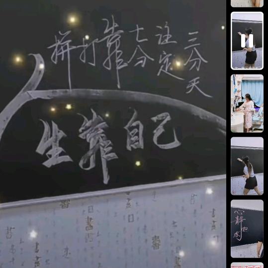 真爱永远