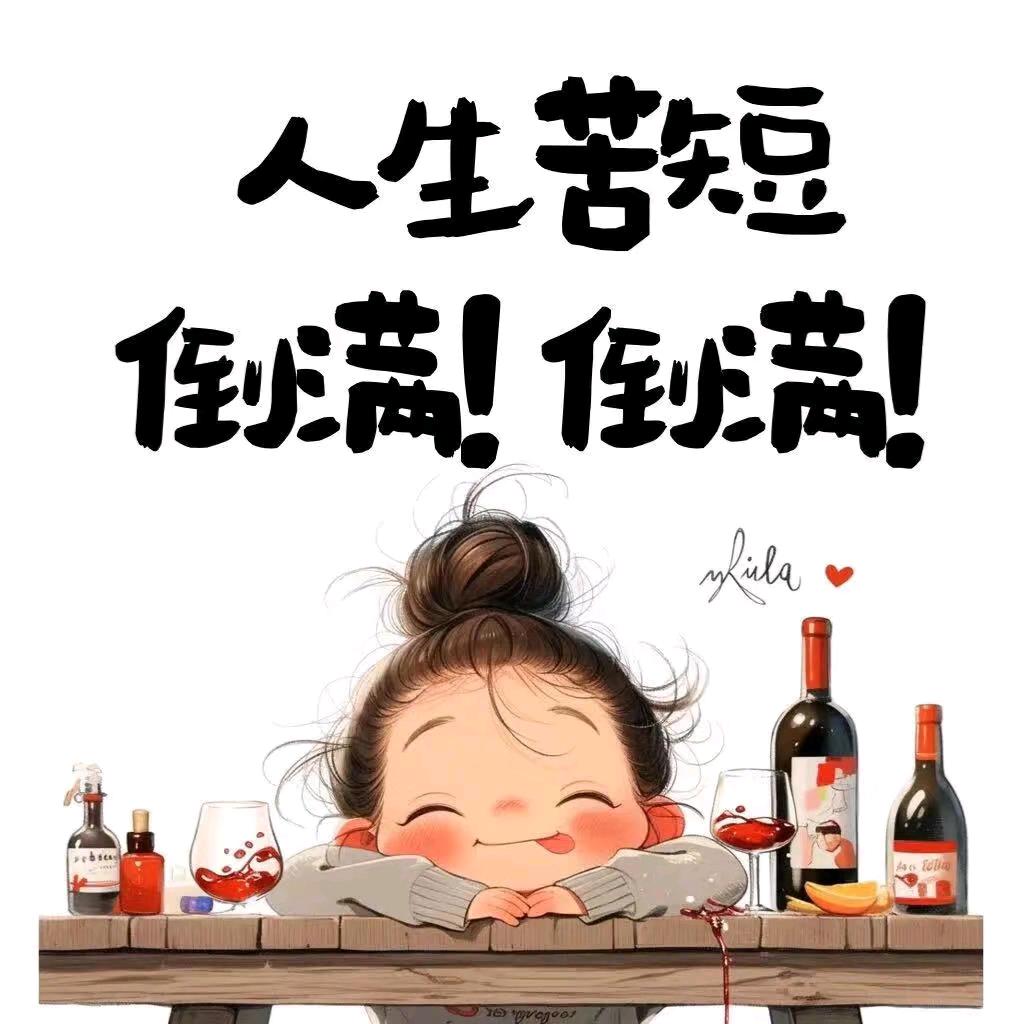 ✨清风明月 🌶️