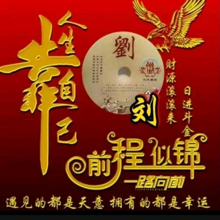 爱吃软熘长鱼的库里头像