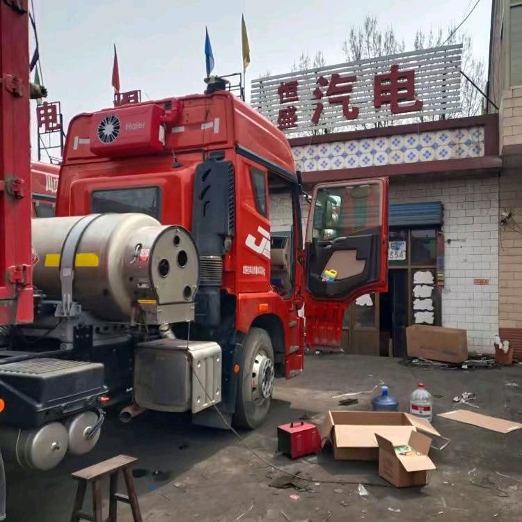 汾阳汾介店*恒盛汽电   磊磊