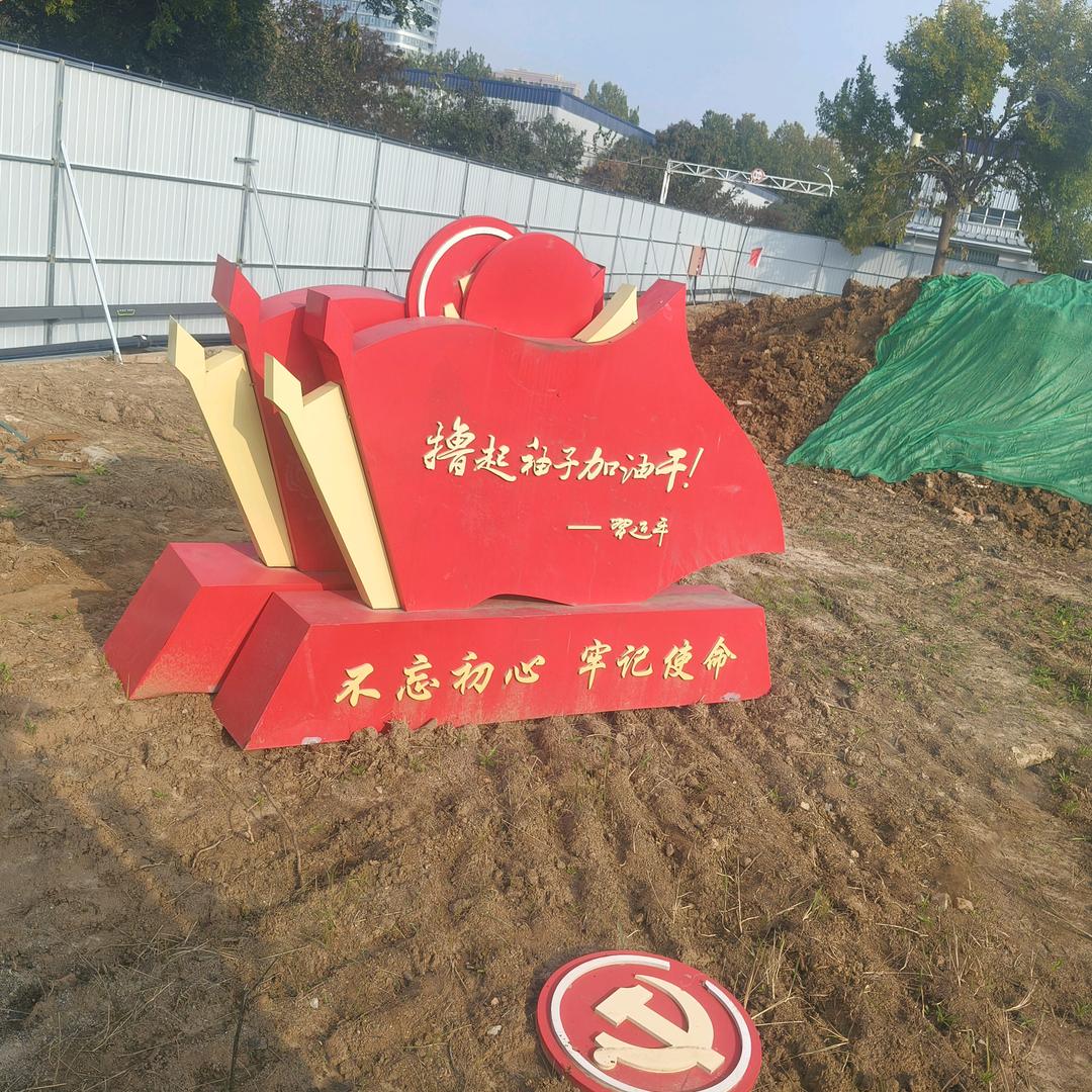 乐逍遥