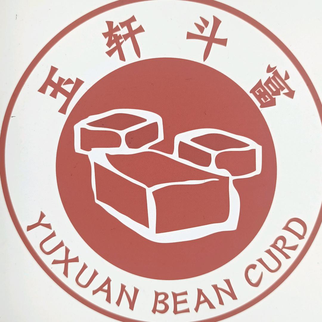泡菜臭豆腐