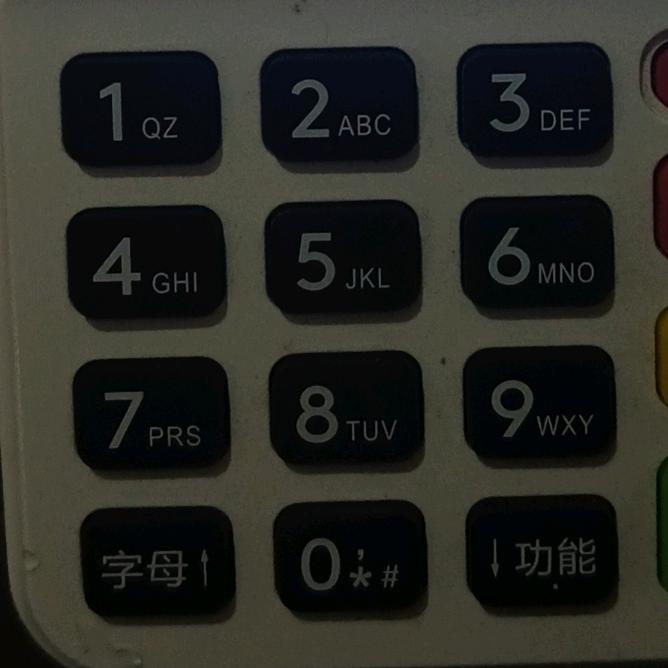 默陌