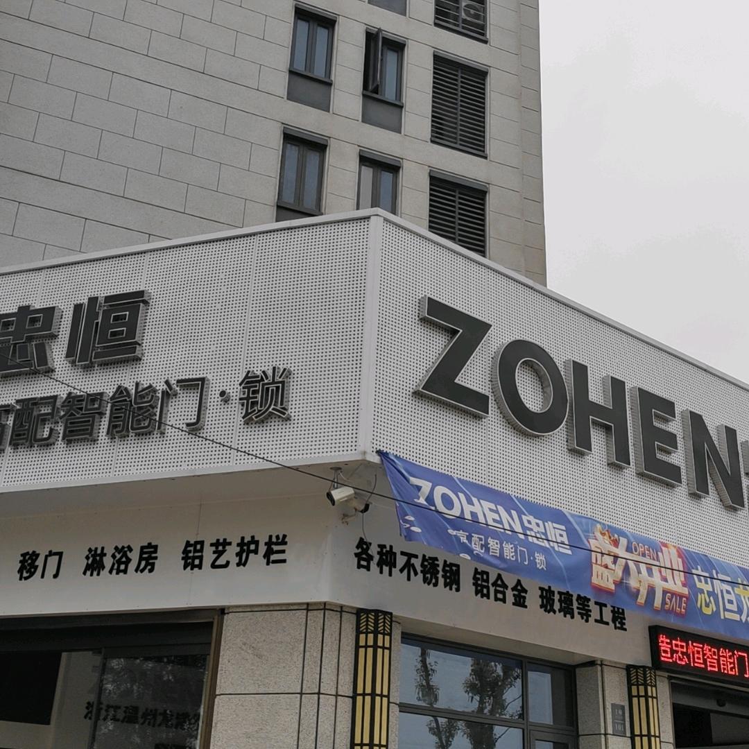 龙港凯励达门窗