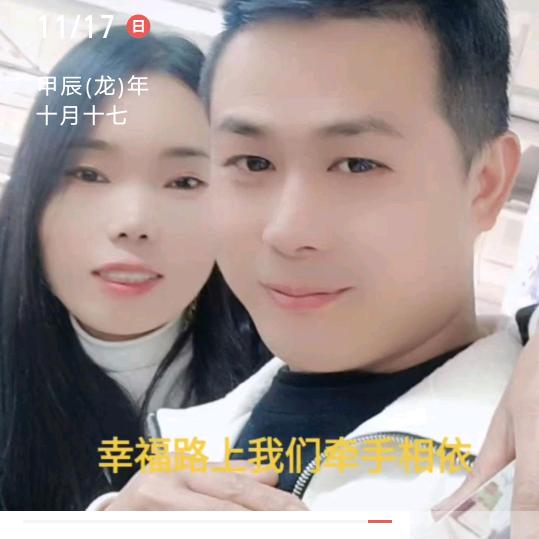 富龙居电商日用好物精选