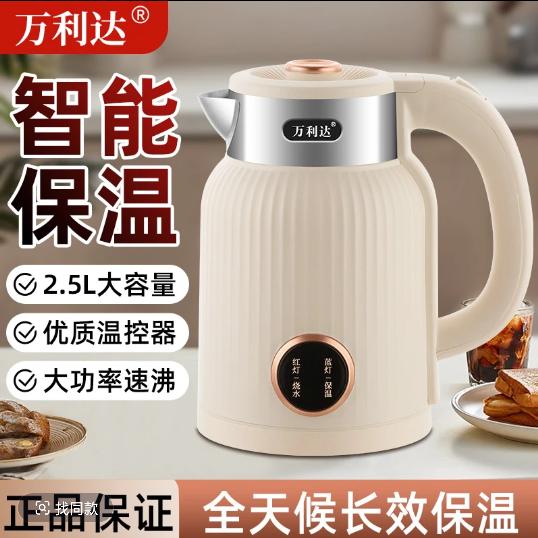 恒温烧水壶源头工厂