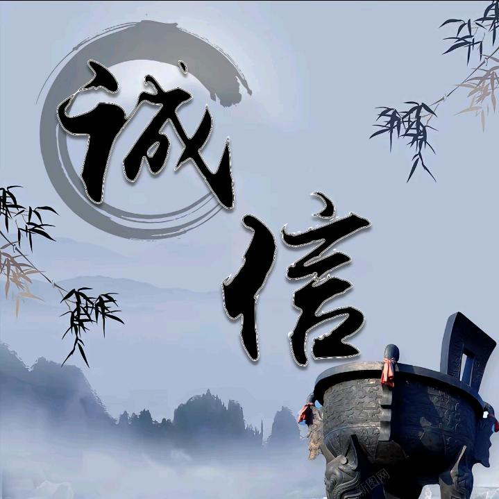 顺