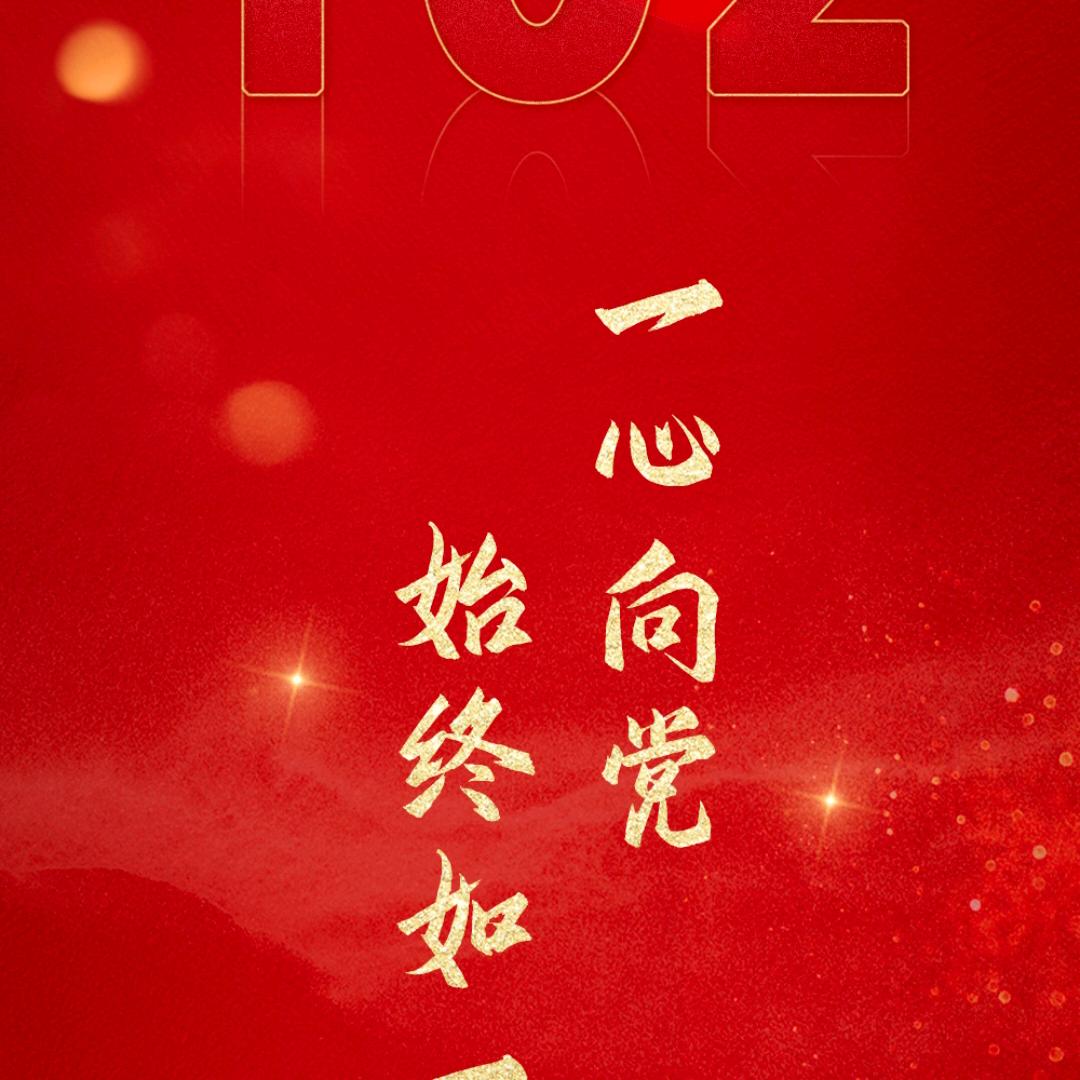 冰崶