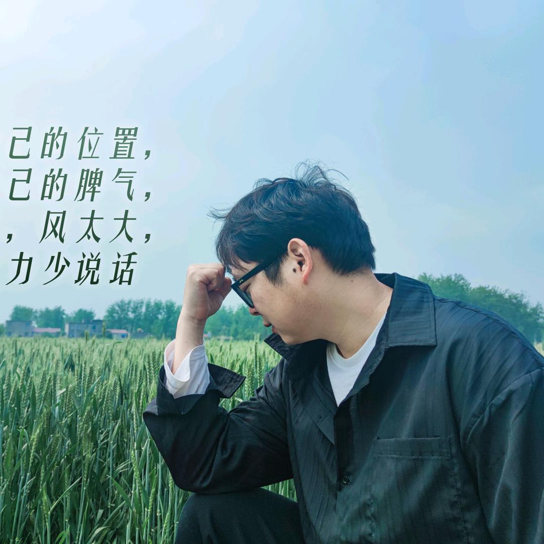 公考刘二瑞（二哥日常版）