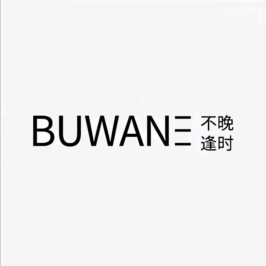 BUWAN不晚逢时自主品牌原创水貂