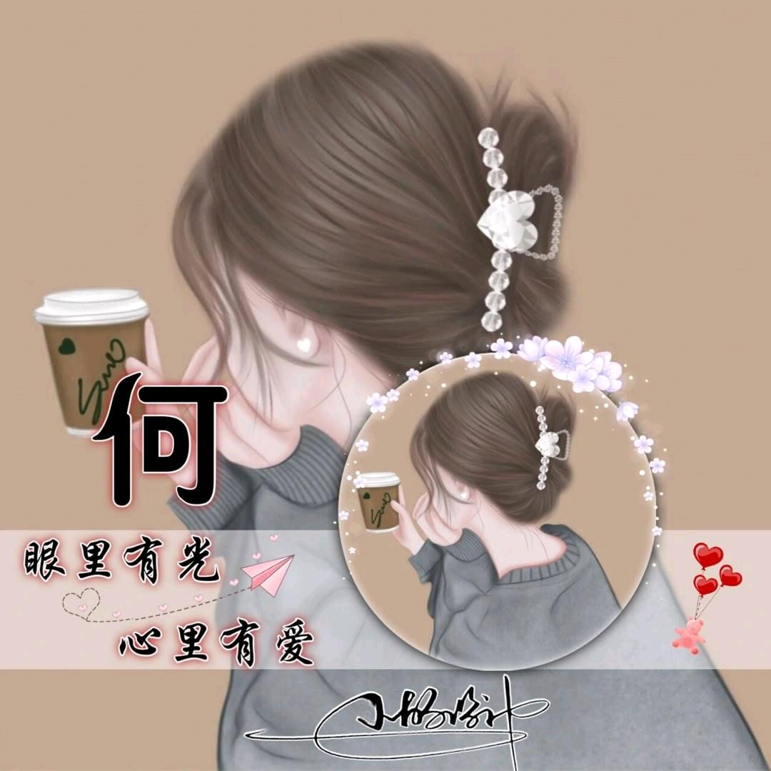 🕊꧔ꦿ᭄💞暖阳💞꧔ꦿ᭄🕊