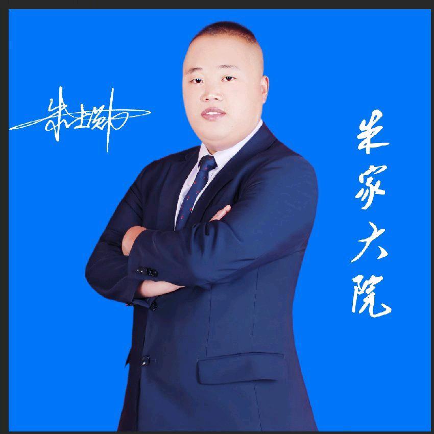 朱家大院鸭爪爪香辣虾(大润发店)官方号