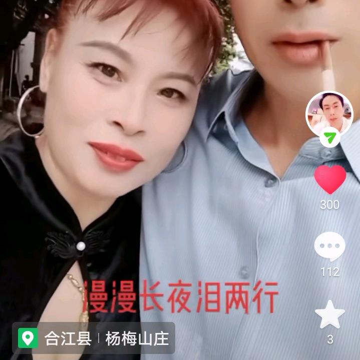 我心飞翔