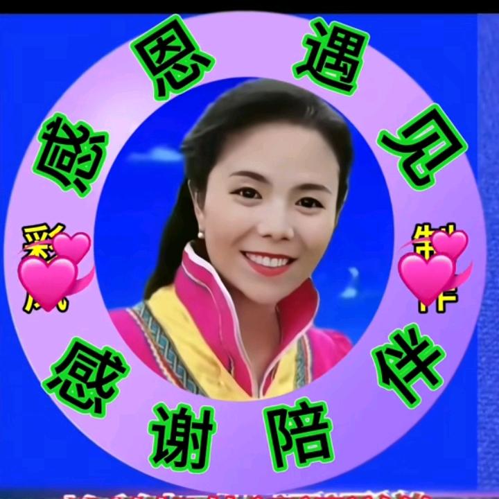 彩凤