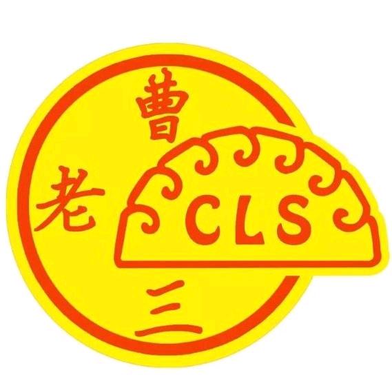 曹老三牛肉饺子御景店