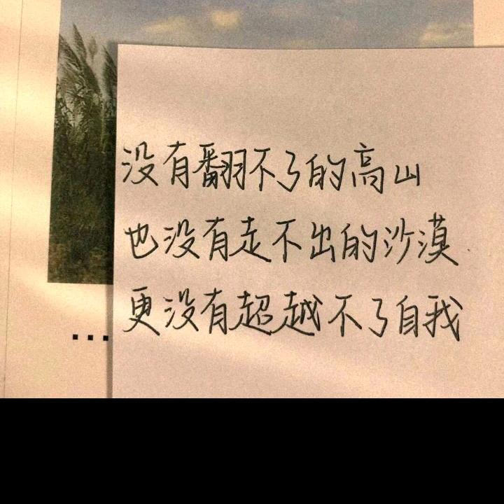 雨🌧过天晴☔️