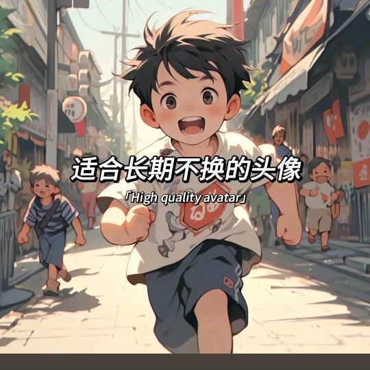 回不去的曾经（连赞拉黑）