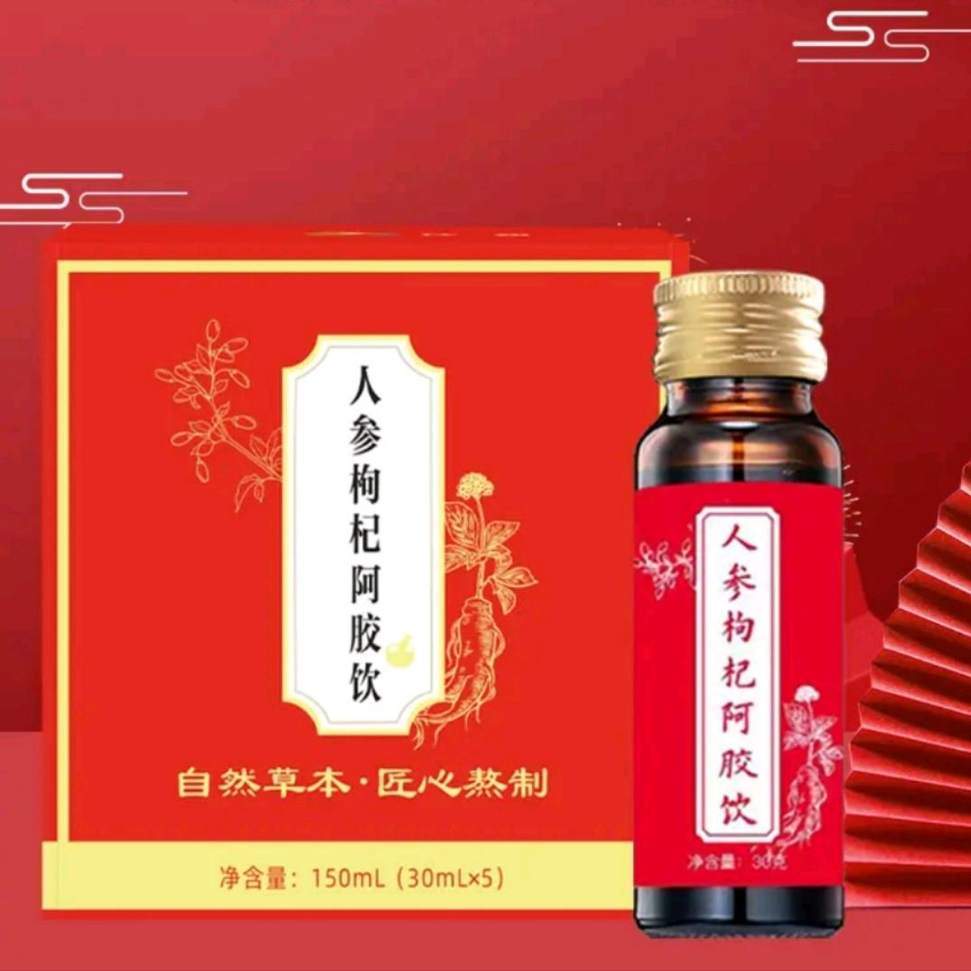 滋补阿胶饮