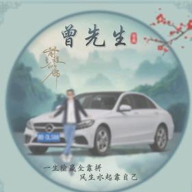 不三