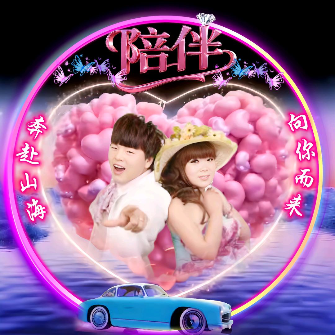 *^娜^*样的微笑