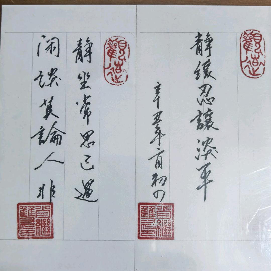 @双双