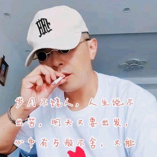 曳舞泡泡哥