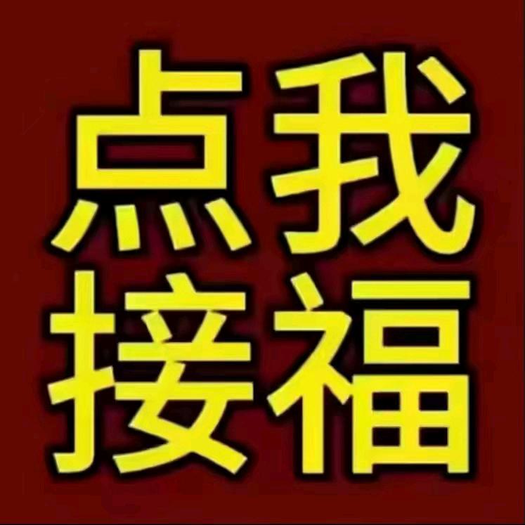 慈祥