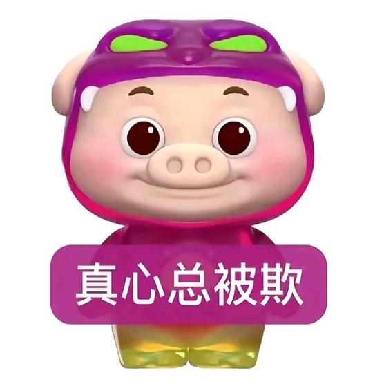 见面送你花