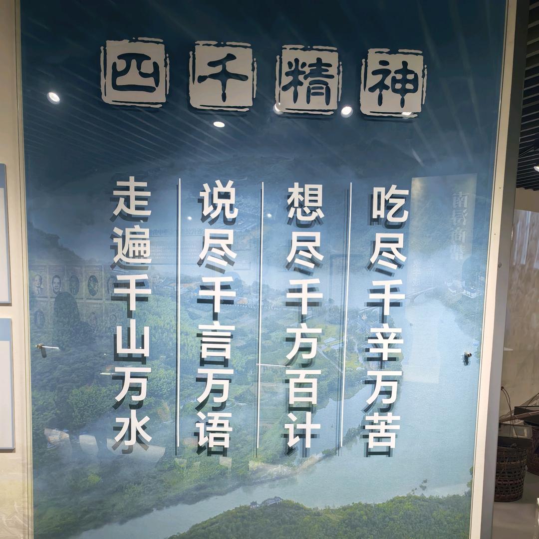 地龙