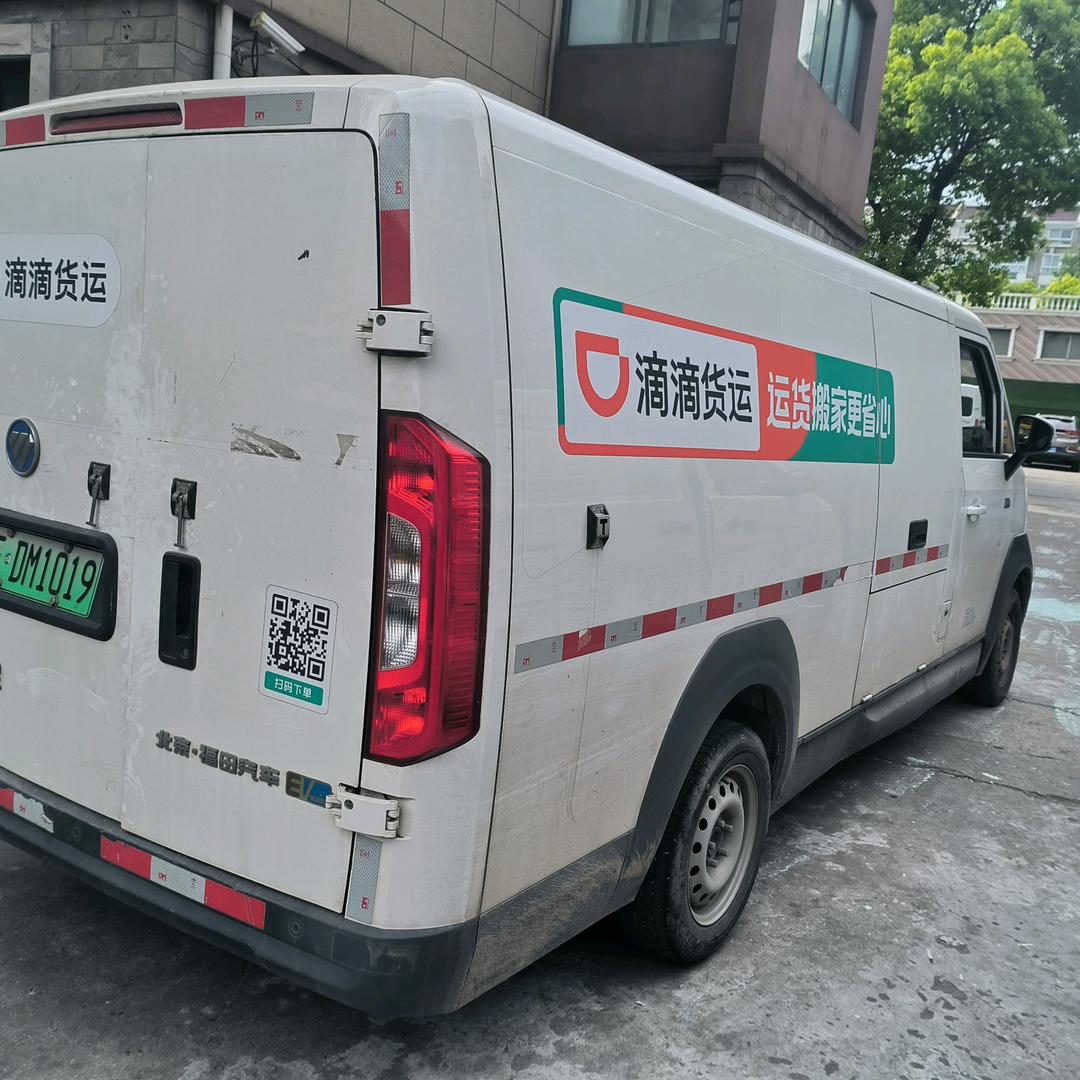 拉拉哥
