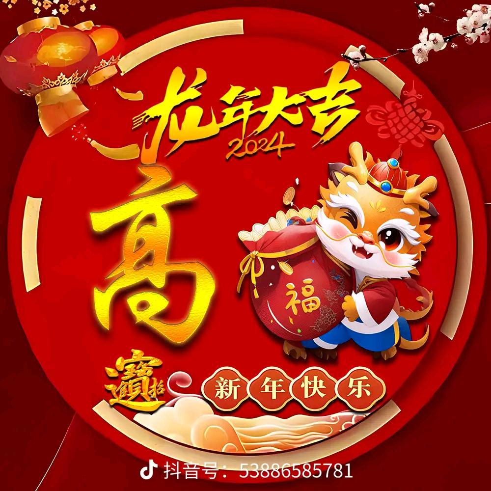 连强