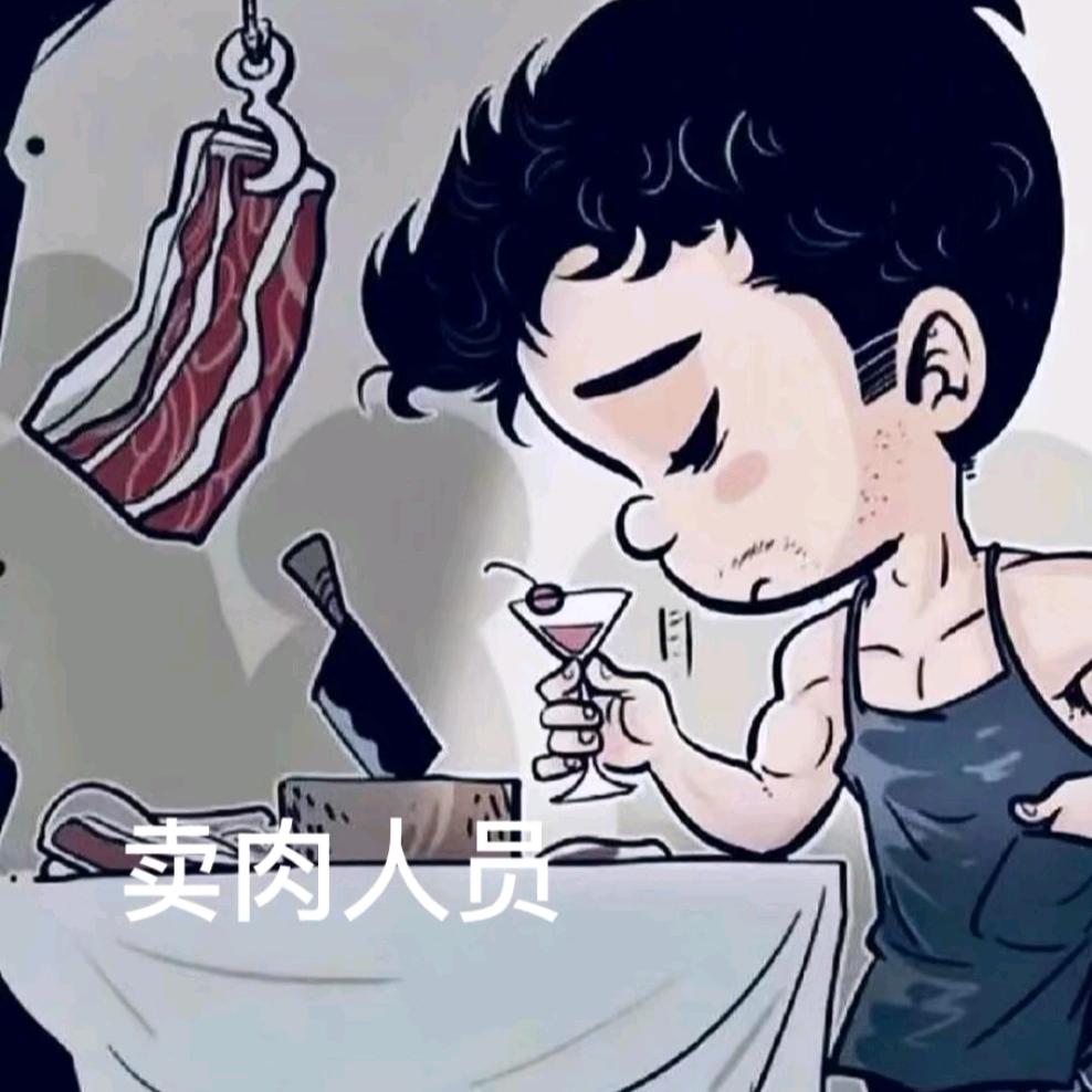 乐涛超市中粮冷鲜肉