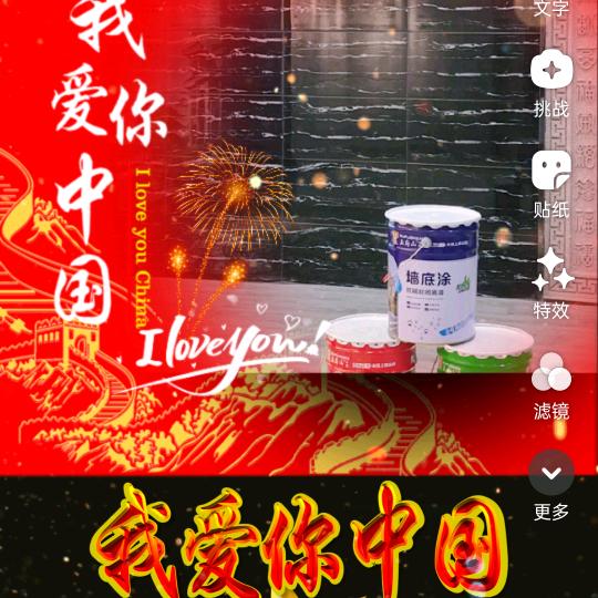 宁陵成龙外墙装饰《五府山仿石漆厂家》