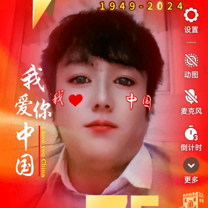 无名？？真心交友