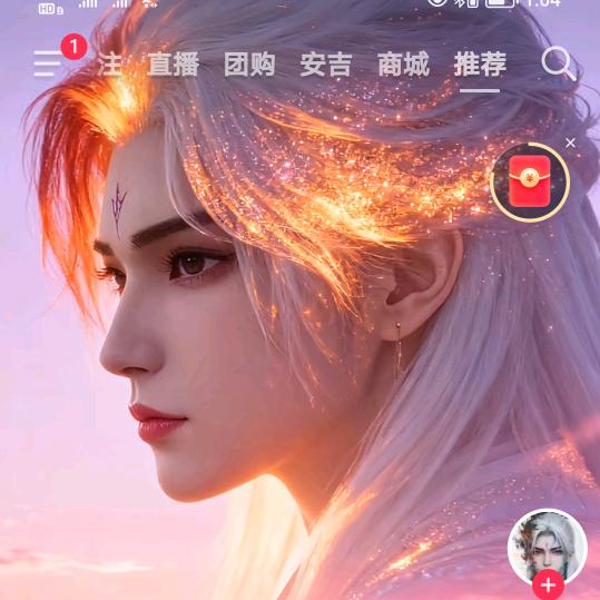 @仙逆流成河