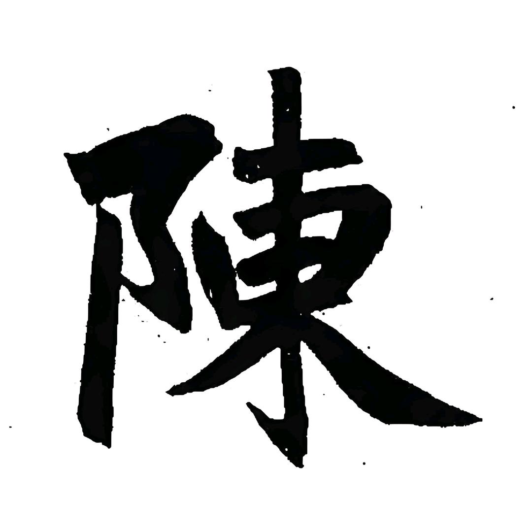 陈义学