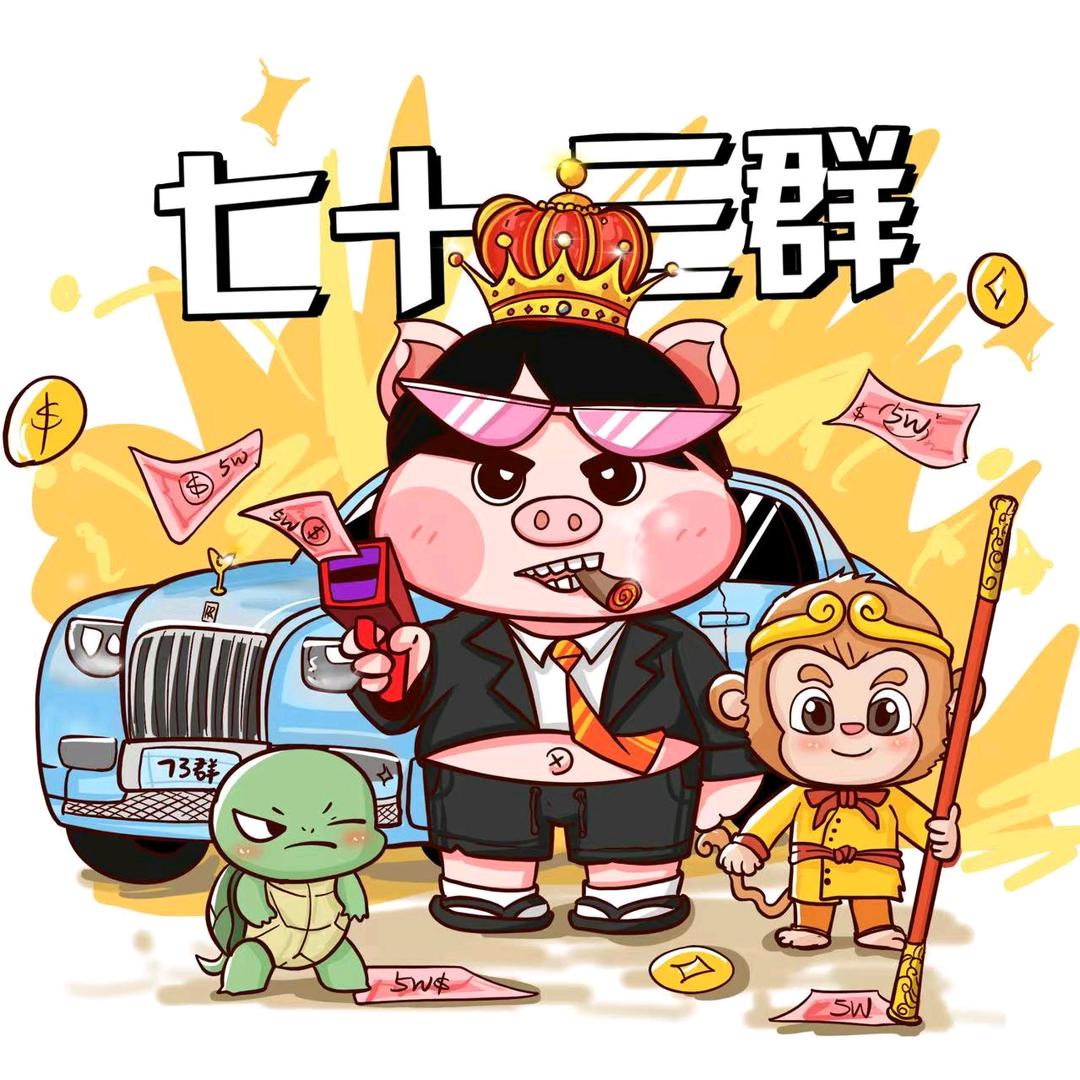 圆子叔叔
