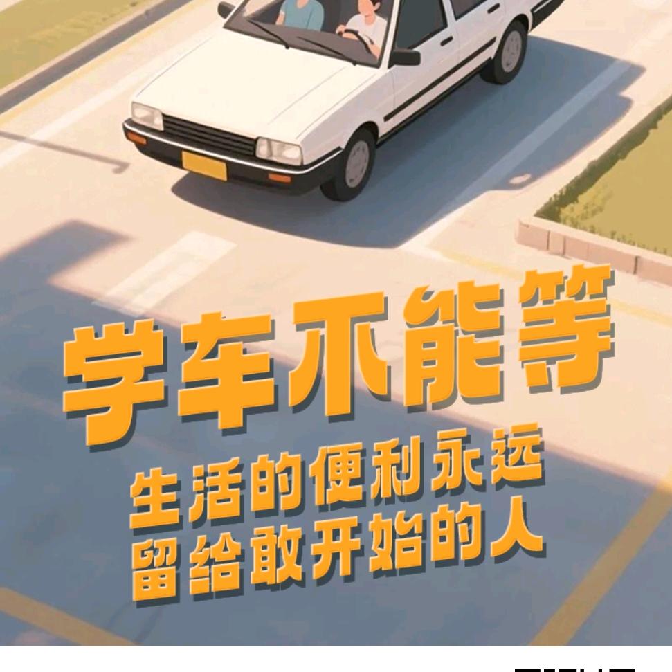 为明天加油💪