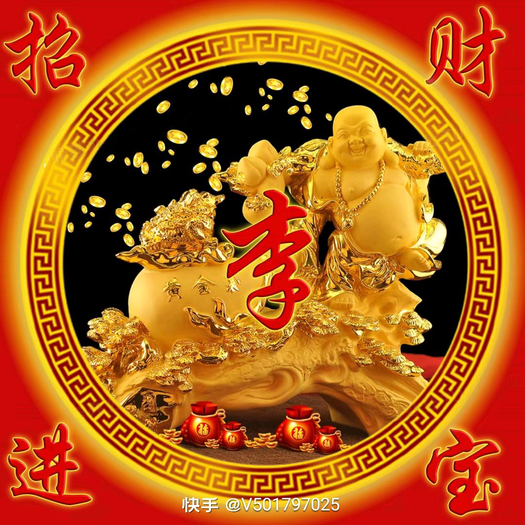 云欣平安