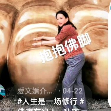 知足常乐