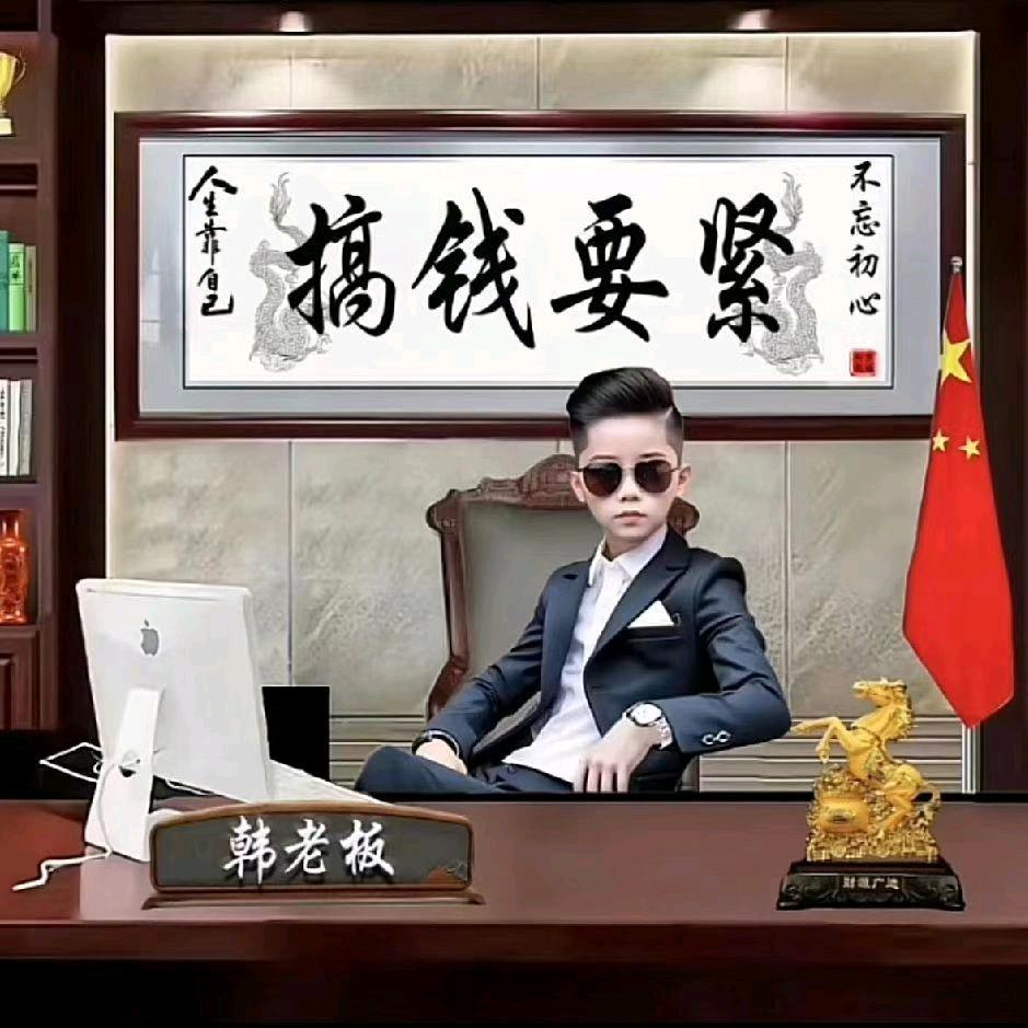 《东》追梦者🌠