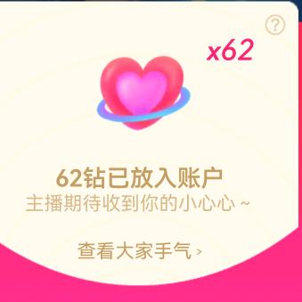 智慧树幼儿园