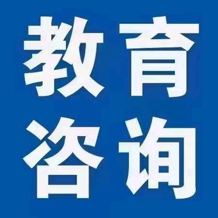 仰望苍穹(高考志愿）