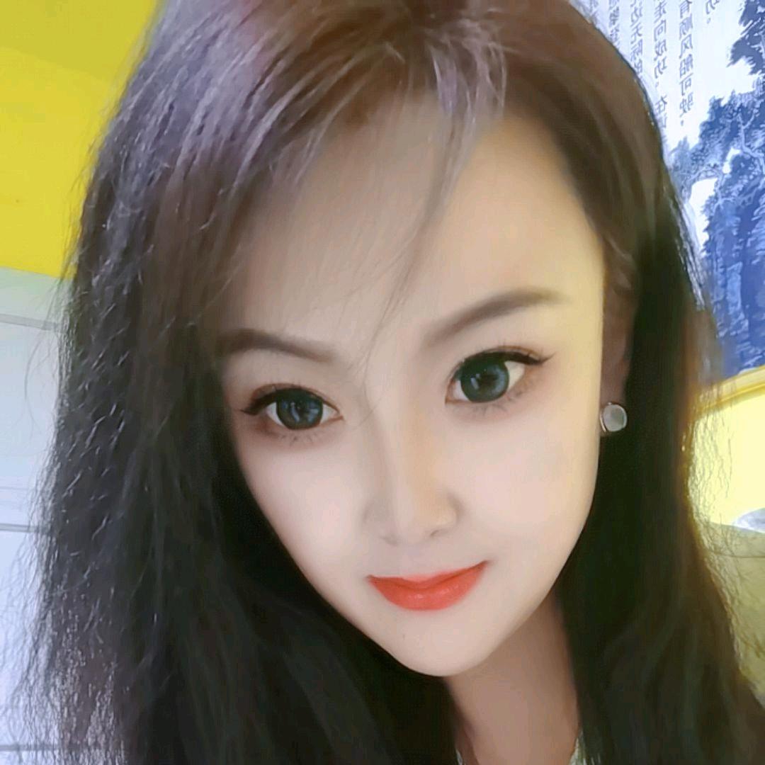兮颜