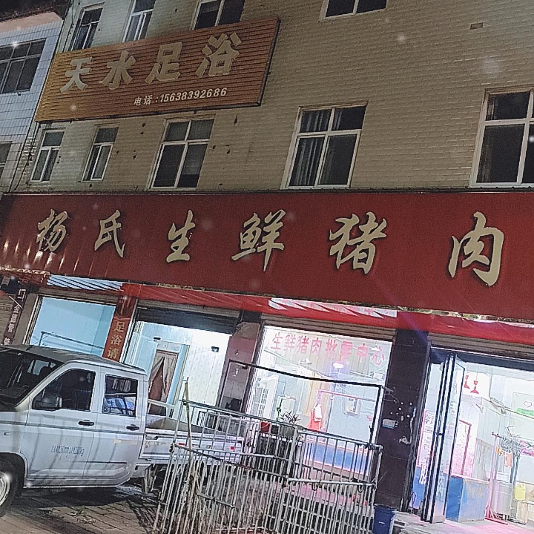 修炼