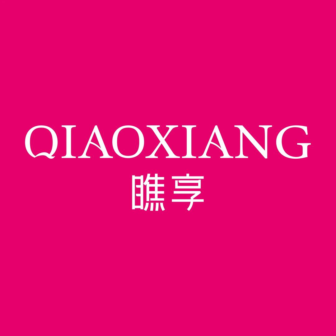 瞧享轻奢美甲美睫（渭南吾悦广场店）