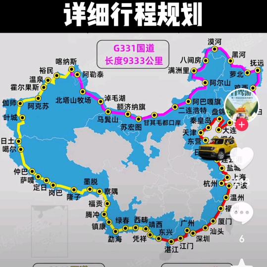 嘉兴～大俞装饰